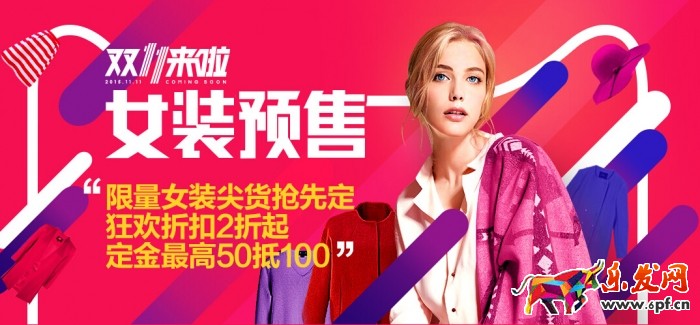 雙11預售訂單尾款合并付款能使用雙11購物券