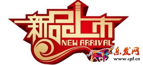 寶貝上下架時間優化