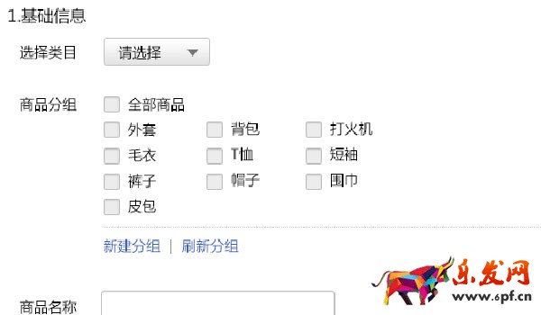 微信小店怎么開 微信小店怎么開
