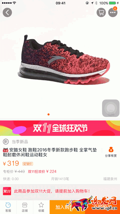 手淘全景主圖制作 手淘全景主圖制作