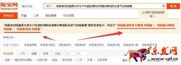 寫好標題之后如何驗證標題的好壞呢?.jpg 寫好標題之后如何驗證標題的好壞呢?.jpg