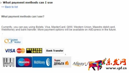 速賣(mài)通paypal付款 速賣(mài)通paypal付款