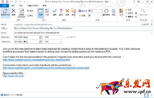 速賣通營(yíng)銷郵件 速賣通營(yíng)銷郵件