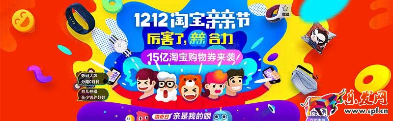 品類分會(huì)場: