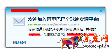 速賣通如何開店 速賣通如何開店