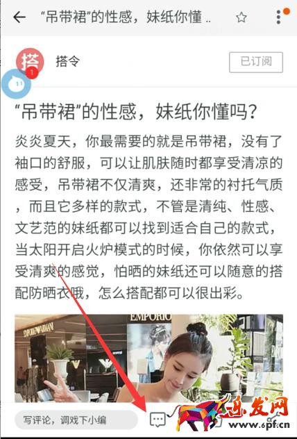 聯系淘寶達人 聯系淘寶達人