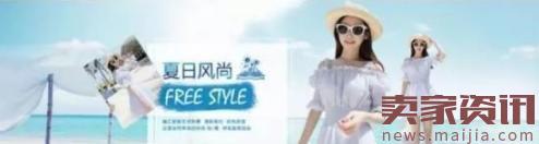 不同形式的鉆展圖片設計方法 不同形式的鉆展圖片設計方法