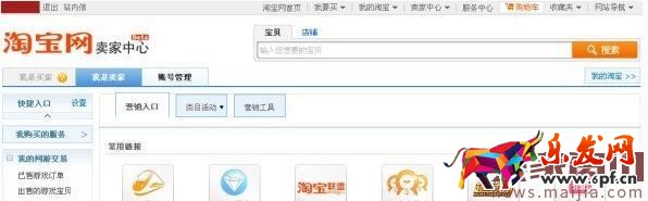 淘寶客傭金設置流程 淘寶客傭金設置流程