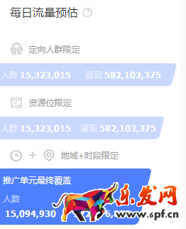 鉆展單品推廣計(jì)劃