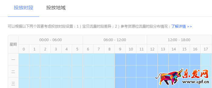 鉆展單品推廣計(jì)劃