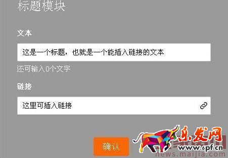 淘寶無線端運(yùn)營思路,這樣提高無線權(quán)重