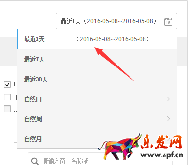生意參謀商品效果 生意參謀商品效果
