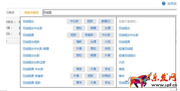 淘寶寶貝標題優化技巧 淘寶寶貝標題優化技巧