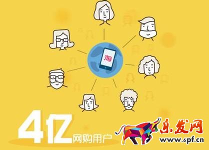 微淘運(yùn)營(yíng)