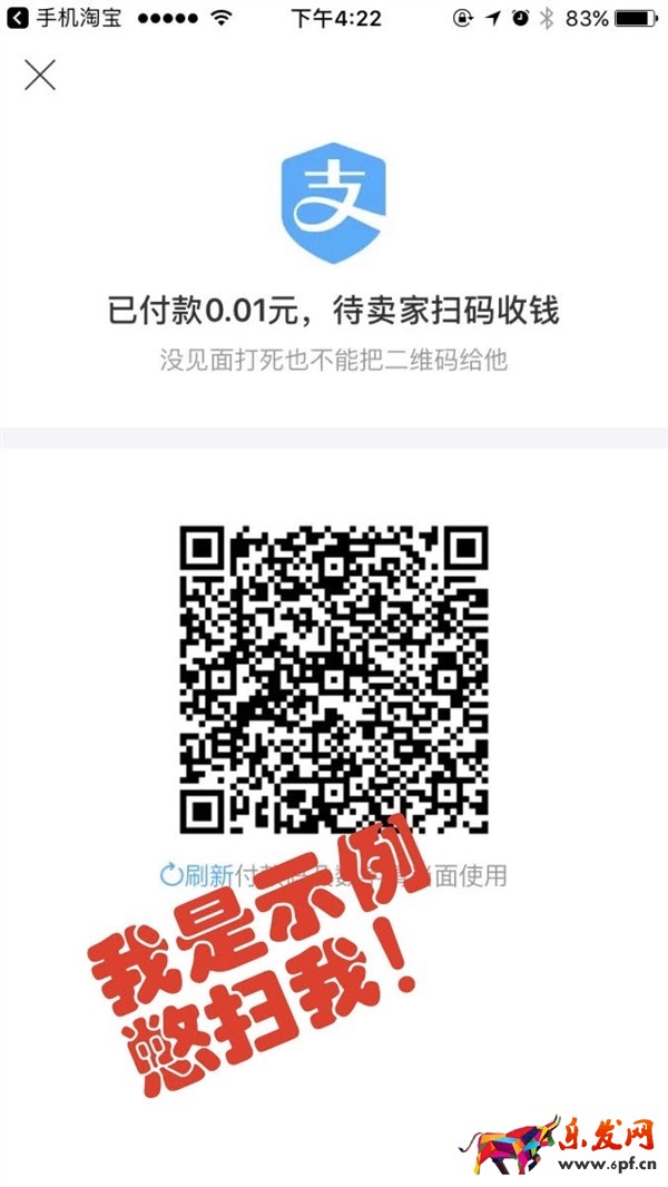 閑魚見面交易流程 閑魚見面交易流程