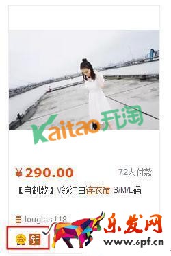 新品標怎樣獲得