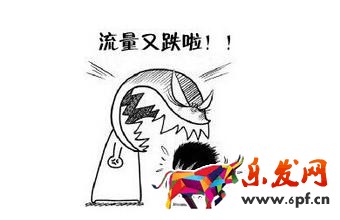 淘寶運(yùn)營(yíng)