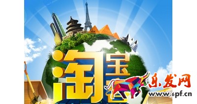 淘寶客怎么樣才能拉粉? 淘寶客怎么樣才能拉粉?