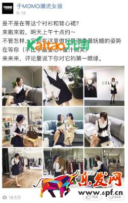 賣家怎么發布微淘 賣家怎么發布微淘