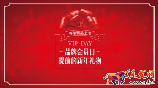 淘寶店鋪春節營銷