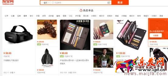 手淘個性化標簽怎么打造? 手淘個性化標簽怎么打造?