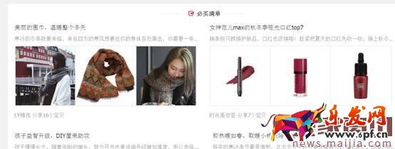 手淘個性化標簽怎么打造? 手淘個性化標簽怎么打造?