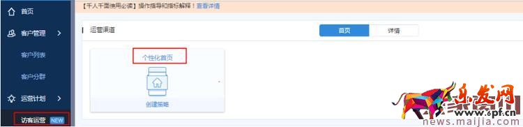 淘寶店鋪爆款怎么打造? 淘寶店鋪爆款怎么打造?