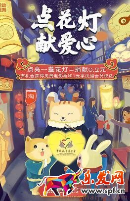 2017淘寶撩逗情人節活動玩法