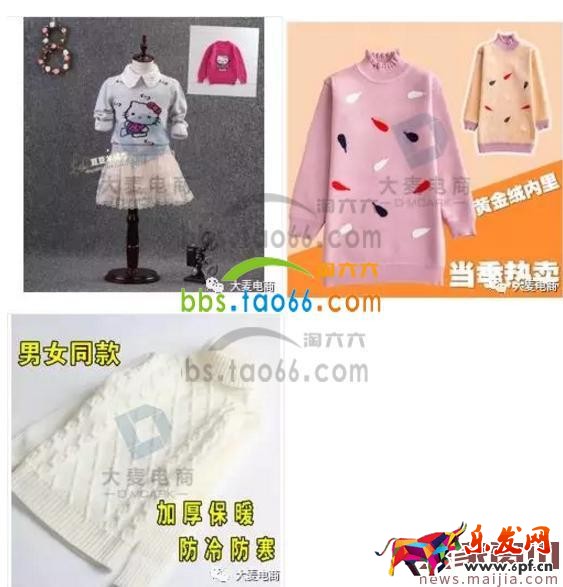 新手開直通車注意事項要點