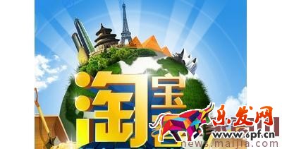 淘寶客怎么向粉絲推廣商品? 淘寶客怎么向粉絲推廣商品?