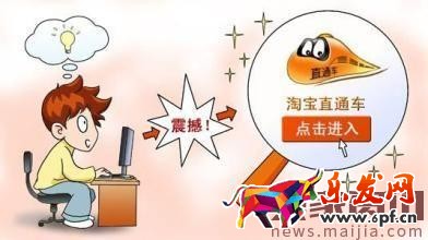 優(yōu)化直通車應該從哪些方面著手? 優(yōu)化直通車應該從哪些方面著手?