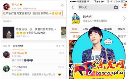 目前一批精致PGC賬號,如二更視頻、小世界lilworld在視頻推送訂閱號嘗試中開了先河,由于內容成本高,獲得的粉絲人群也相對更精準,針對創作者在內容中傳達的東西,更透徹。不難發現,視頻帖的評論中,多是粉絲們針對視頻內容本身發出的感慨。畢竟就短短的幾分鐘幾十秒,閱讀完成度來說比圖文這種一目20行隨便掃一掃的要勝出一些。不過目前都是基于內容形態本身的優勢產生的效果,我們期待看到更多視頻達人的粉絲運營玩法探索。