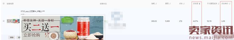 鉆展投放時怎么吸引新客人群? 鉆展投放時怎么吸引新客人群?