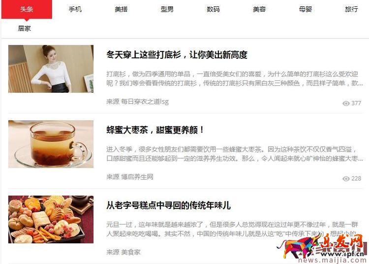 淘寶營銷的發展大趨勢,你跟上了嗎?