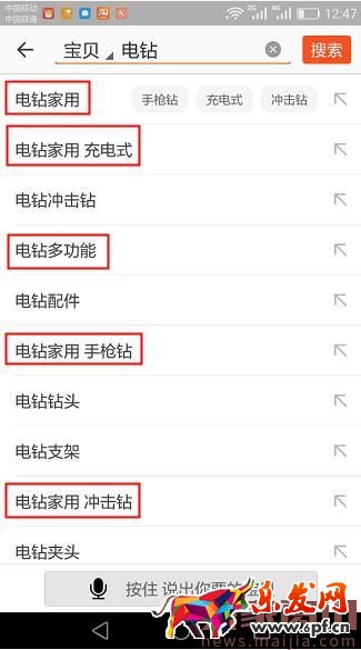 千萬級商家絕密分享,利用老客戶引爆免費流量