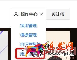 如何把達人內(nèi)容引用到商品詳情頁?