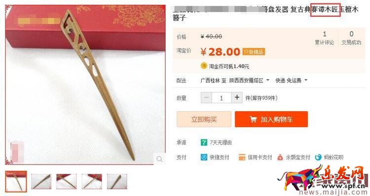 一不小心就違規?這些違規行為不能做
