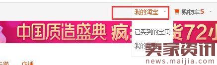 淘寶差評(píng)多久可以刪除修改？