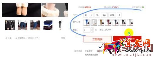 淘寶開店必學(xué)技能:無線端商品發(fā)布技巧 淘寶開店必學(xué)技能:無線端商品發(fā)布技巧