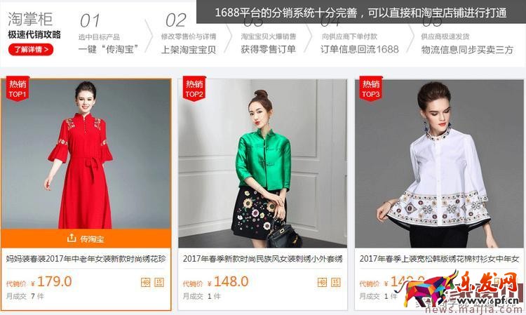 新手賣家如何一步找到爆款貨源? 新手賣家如何一步找到爆款貨源?