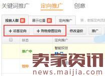 淘寶淡季怎么辦?拯救流量甩掉低迷潮 淘寶淡季怎么辦?拯救流量甩掉低迷潮