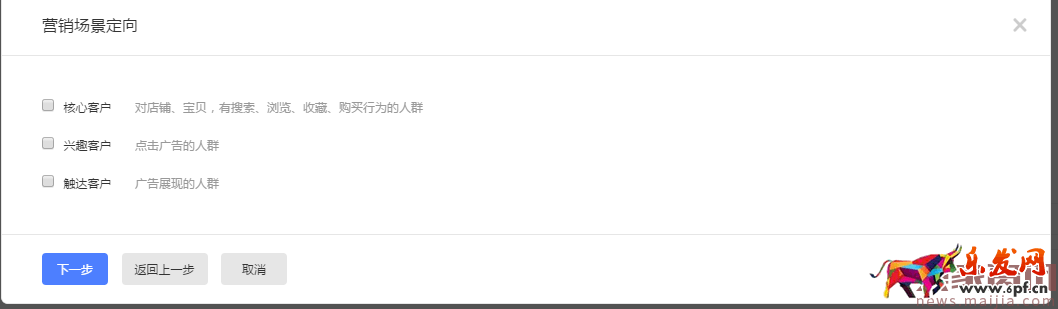 中小店鋪鉆展快速上手攻略 中小店鋪鉆展快速上手攻略