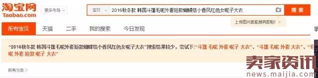 店鋪流量少轉(zhuǎn)化差，是時(shí)候店鋪診斷了！