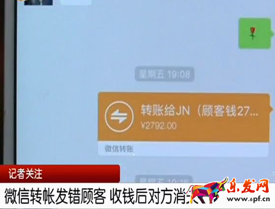 微信轉錯賬怎么追回?微信轉錯賬如何撤回