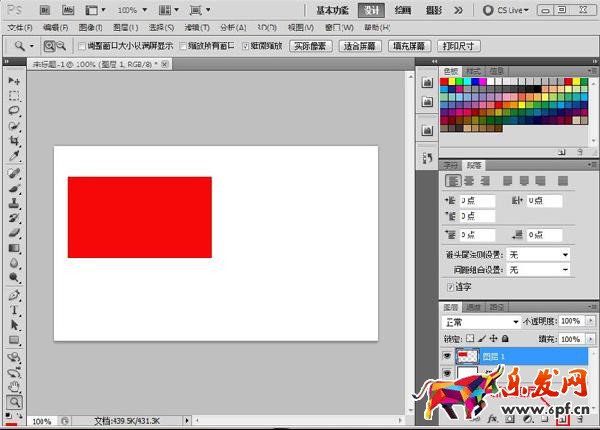 ps怎么制作淘寶優惠券 ps怎么制作淘寶優惠券
