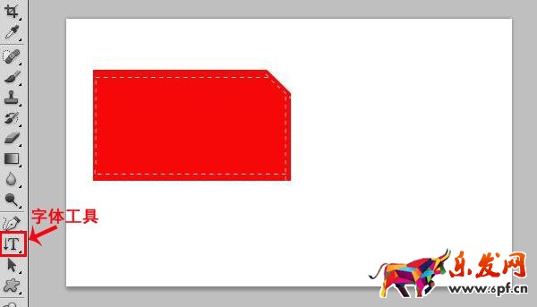 ps怎么制作淘寶優惠券 ps怎么制作淘寶優惠券