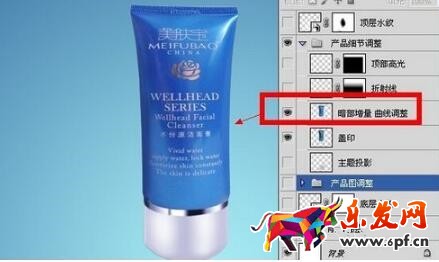 如何使用ps制作淘寶店鋪海報 如何使用ps制作淘寶店鋪海報