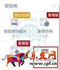 如何應對淘寶活動過后流量下滑？