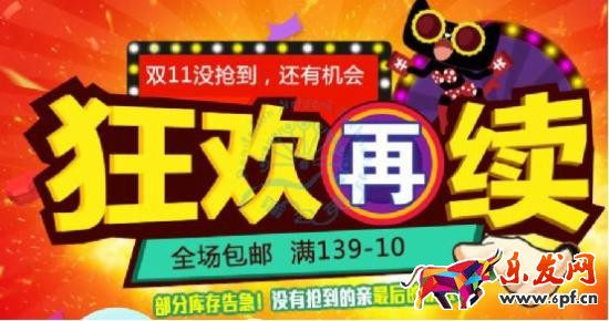 如何應對淘寶活動過后流量下滑？