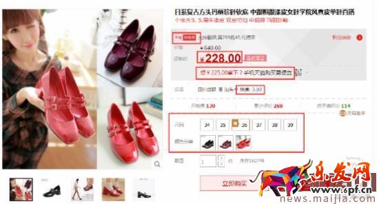 如何開(kāi)好淘寶網(wǎng)店?教你解析競(jìng)爭(zhēng)對(duì)手 如何開(kāi)好淘寶網(wǎng)店?教你解析競(jìng)爭(zhēng)對(duì)手